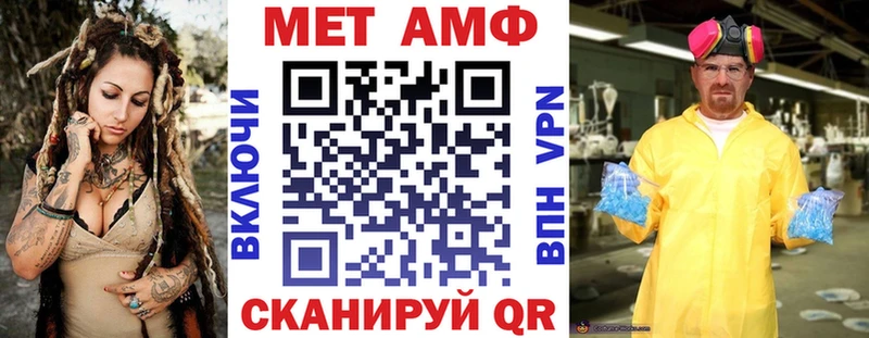 Купить закладки  Якутск  Амфетамин 97% 