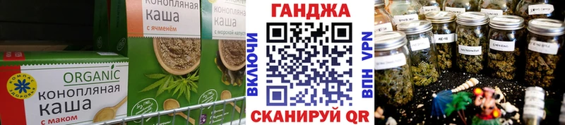 Печенье с ТГК конопля  Купить закладки  Якутск 