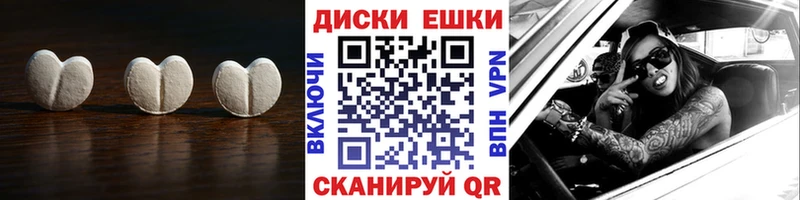 Купить где  Якутск  Ecstasy 99% 