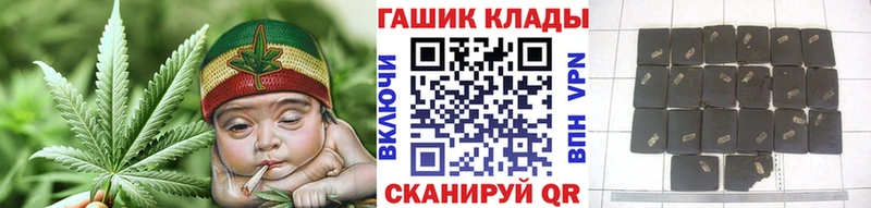 ГАШИШ Ice-O-Lator  Купить  Якутск 