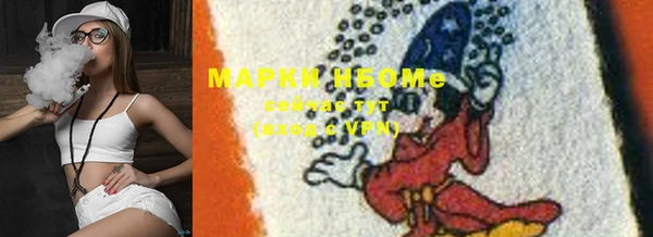 MESCALINE Алексеевка