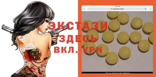 MESCALINE Алексеевка