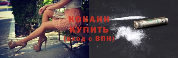 прущие крисы Алексин