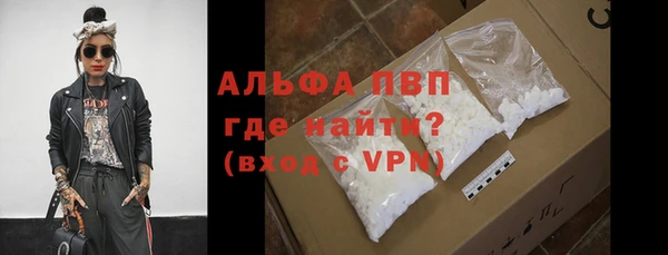 прущие крисы Алексин