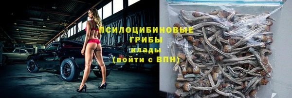MESCALINE Алексеевка