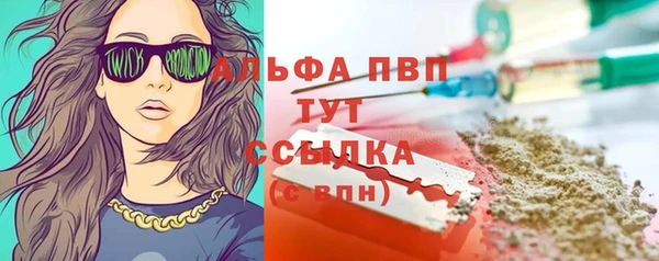 прущие крисы Алексин