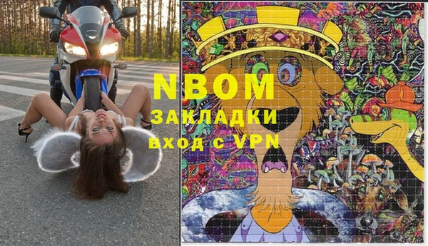 прущие крисы Алексин