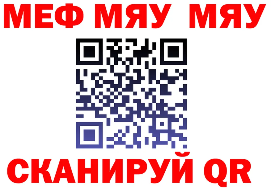МЕТАДОН белоснежный зеркало дарк нет KRAKEN Якутск