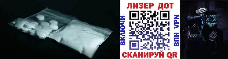 Купить где Якутск ЛСД экстази ecstasy