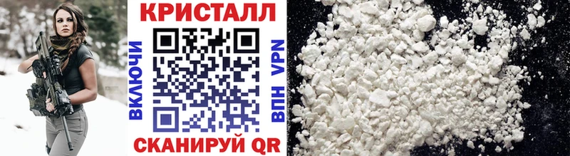 Метамфетамин витя  Купить где  Якутск 