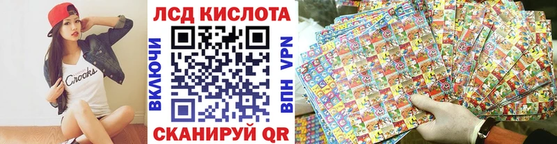 Марки NBOMe 1,5мг  Купить закладки  Якутск 