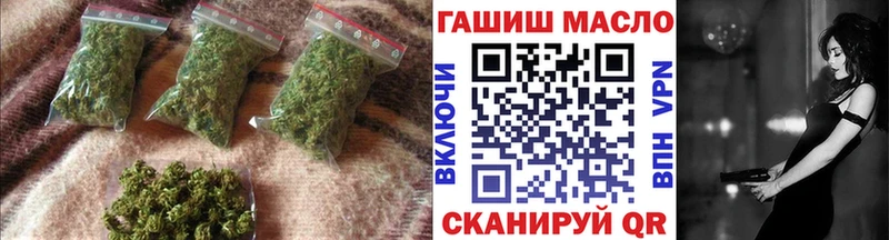 ТГК жижа  Купить закладки  Якутск 